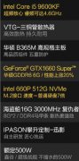 最新i7 9700F对比i5 9600kF那个更强，小白能懂的方案