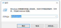 开机启动项在哪里设置（Win10设置开机自动启动程序方法）