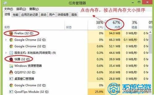 win10系统，提示电脑内存不足怎么办，解决计算机内存不足的方法