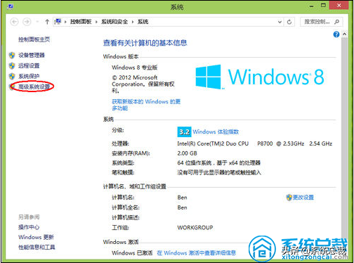 win10系统，提示电脑内存不足怎么办，解决计算机内存不足的方法