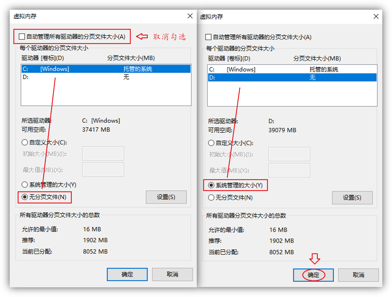 电脑C盘空间不足？教你彻底清理C盘垃圾，瞬间多出20个G