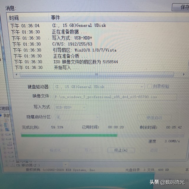 win7专业版系统好装吗？安装过程并不复杂，详细教程在这里