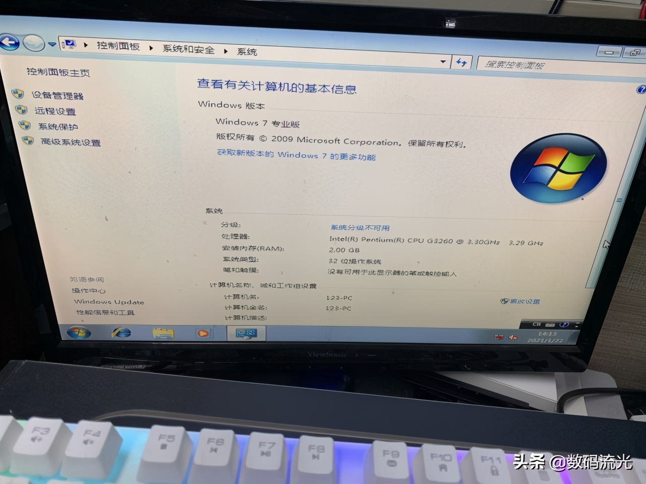 win7专业版系统好装吗？安装过程并不复杂，详细教程在这里