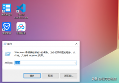 windows系统dos命令大全及用法（常用的Dos命令）