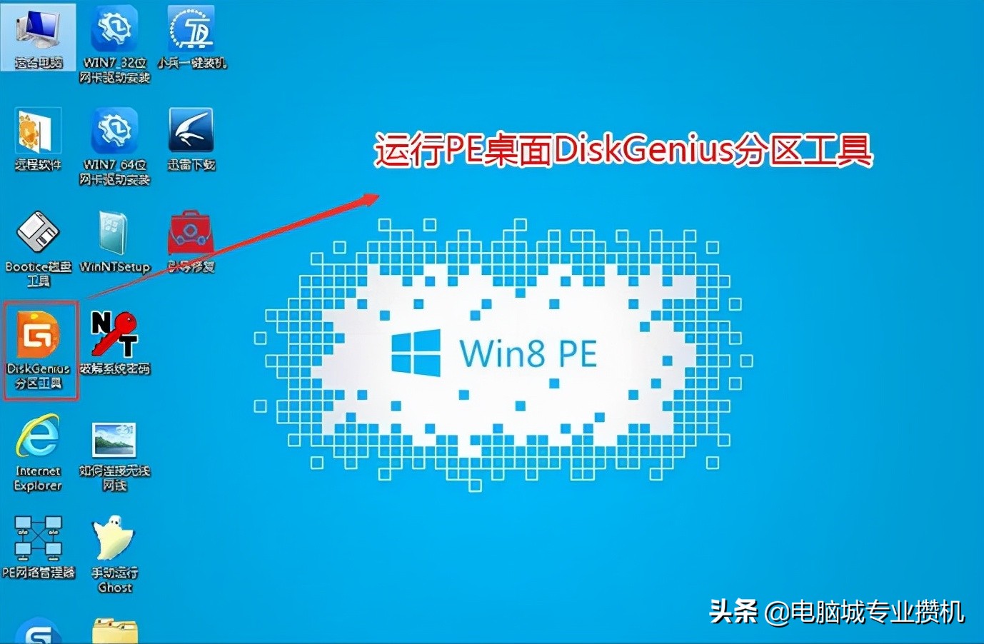 戴尔10代cpu装win7系统及bios设置｜戴尔十代cpu台式机装win7