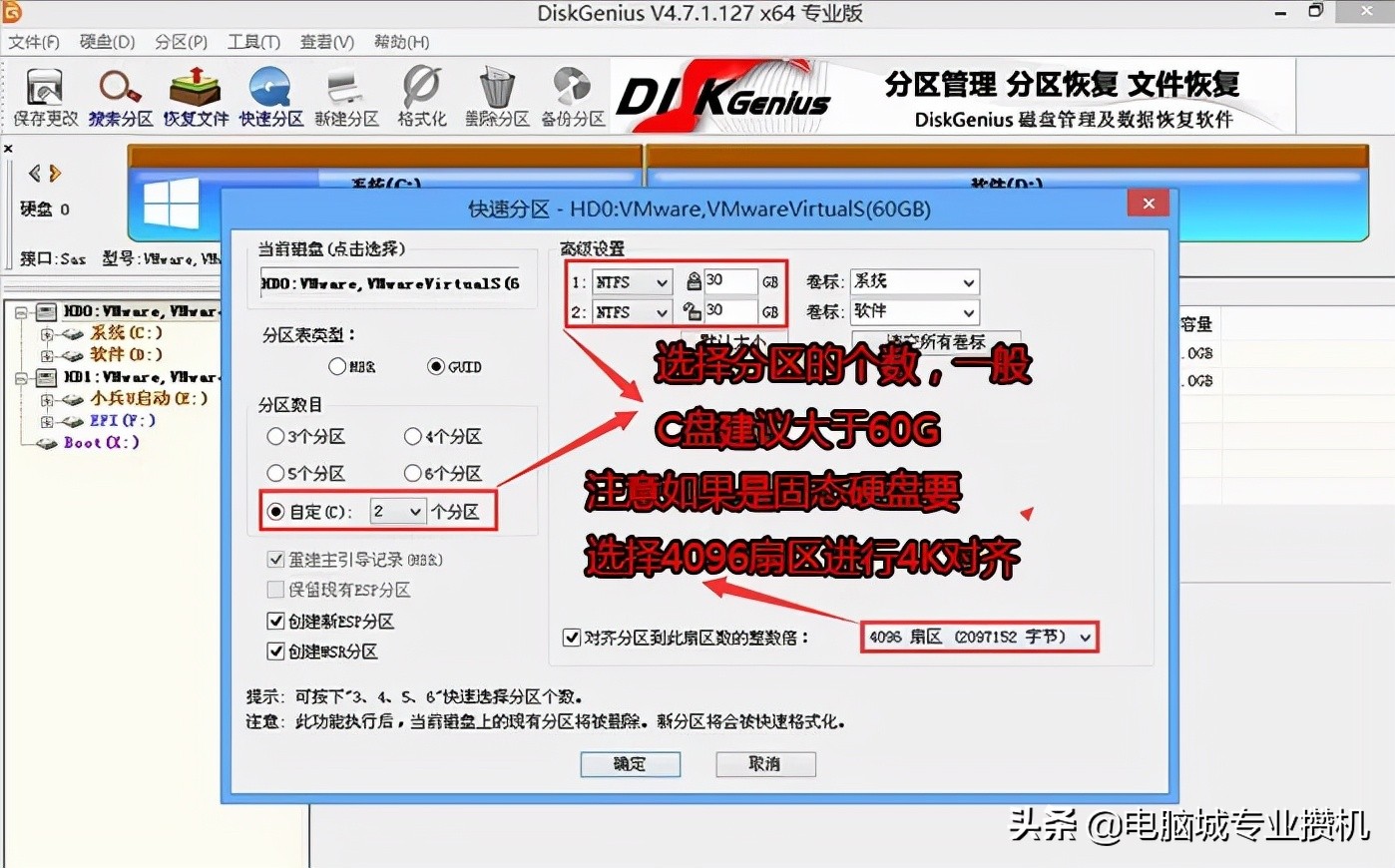 戴尔10代cpu装win7系统及bios设置｜戴尔十代cpu台式机装win7