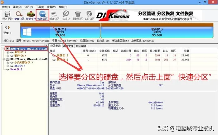 戴尔10代cpu装win7系统及bios设置｜戴尔十代cpu台式机装win7