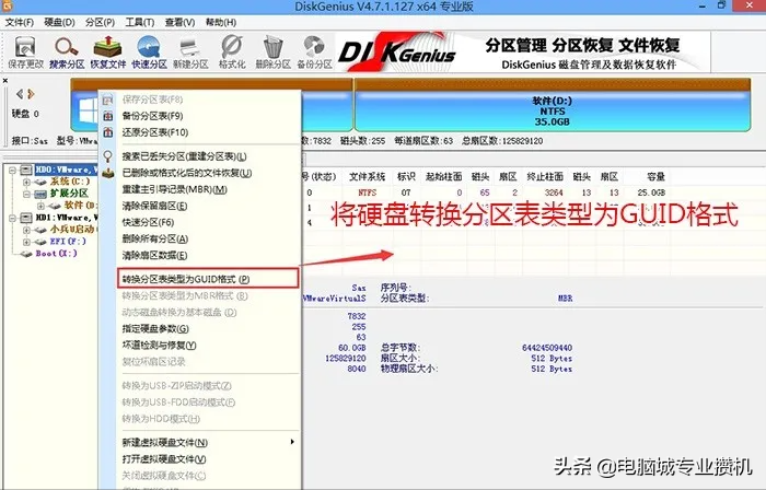 戴尔10代cpu装win7系统及bios设置｜戴尔十代cpu台式机装win7