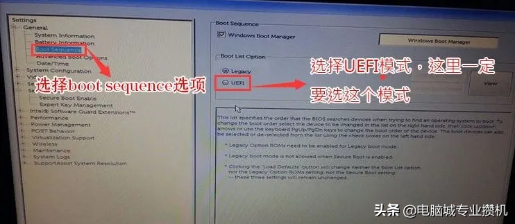 戴尔10代cpu装win7系统及bios设置｜戴尔十代cpu台式机装win7