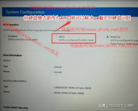 戴尔10代cpu装win7系统及bios设置｜戴尔十代cpu台式机装win7