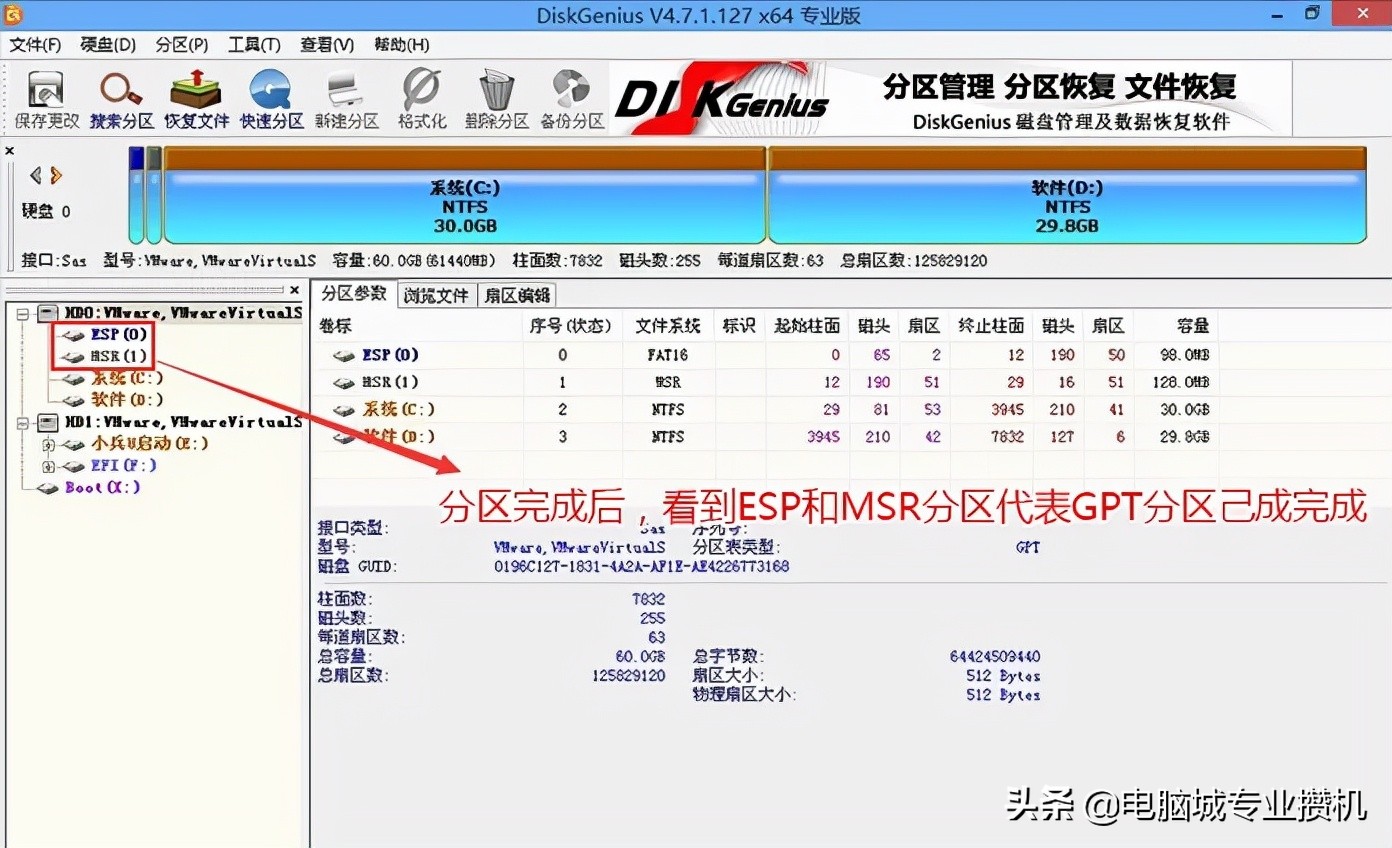 戴尔10代cpu装win7系统及bios设置｜戴尔十代cpu台式机装win7