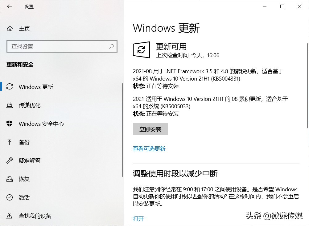 Windows任务管理器没反应？试试这4个方法，快速修复