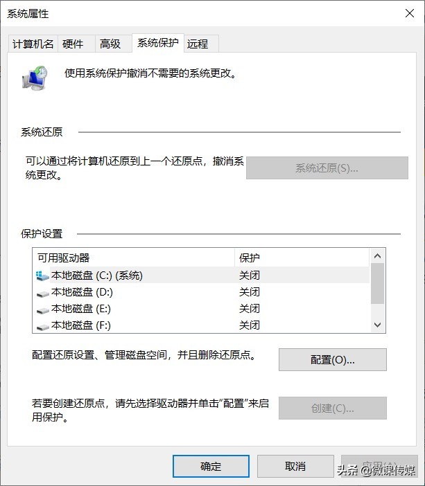 Windows任务管理器没反应？试试这4个方法，快速修复