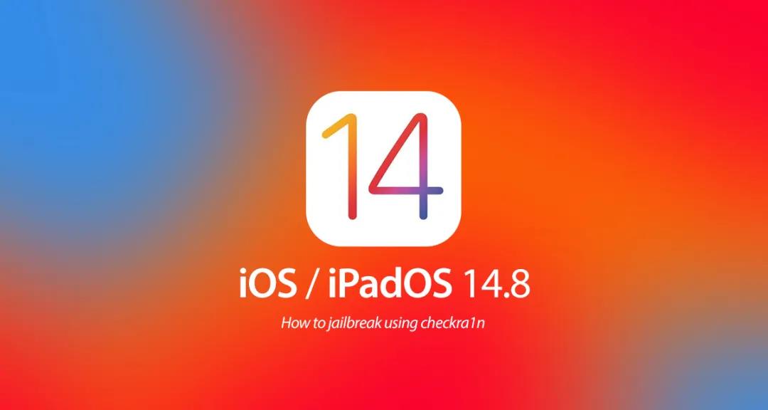 iOS 14.8值得升级吗？iOS 14.8正式版体验评测