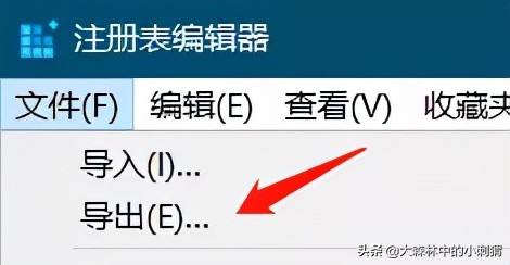 只需修改一个注册表，让所有软件不再耍流氓