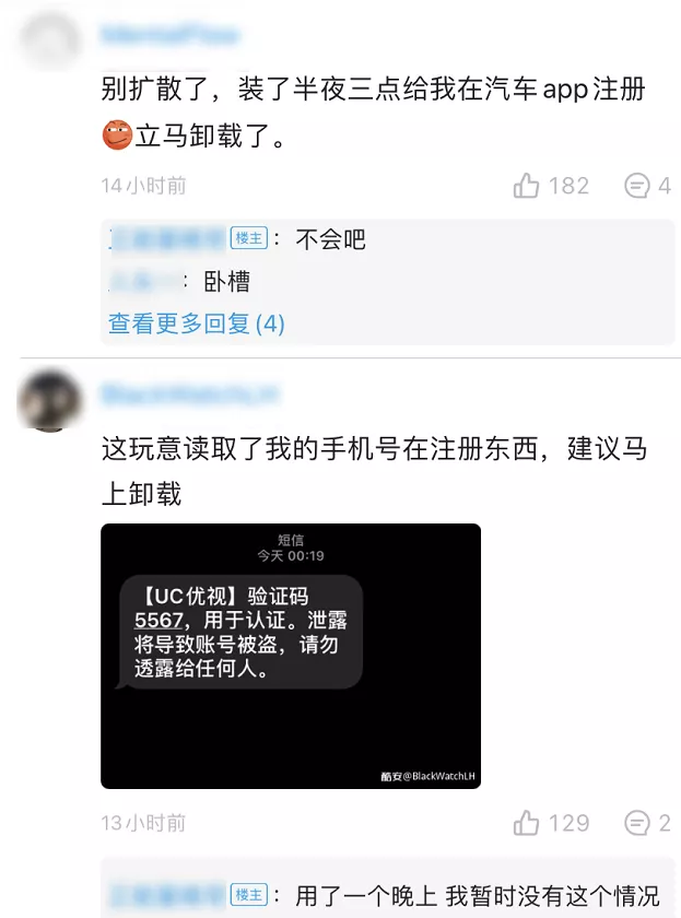 用上iOS 15正式版后，我发现Safari扩展真的挺香