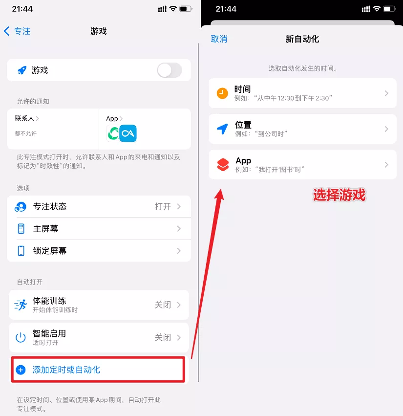 用上iOS 15正式版后，我发现Safari扩展真的挺香