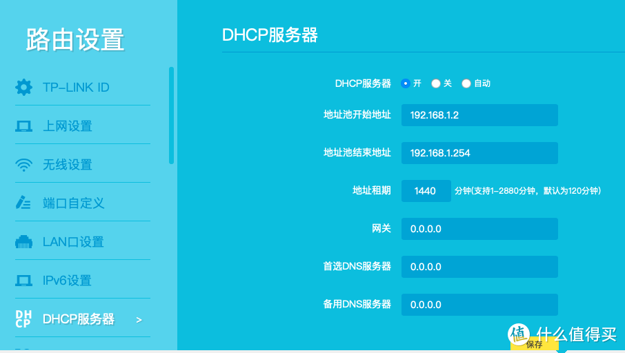 小白家庭WIFi全屋信号覆盖组网省钱指南：从小白到入坑