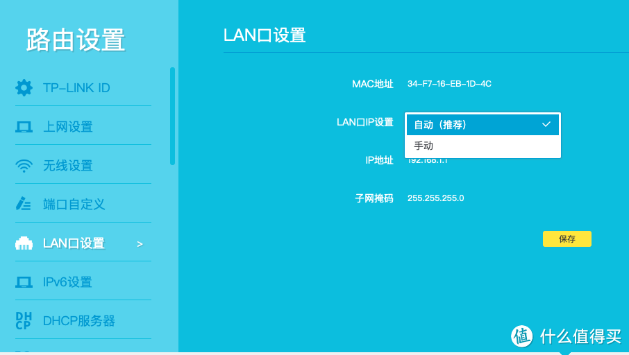 小白家庭WIFi全屋信号覆盖组网省钱指南：从小白到入坑