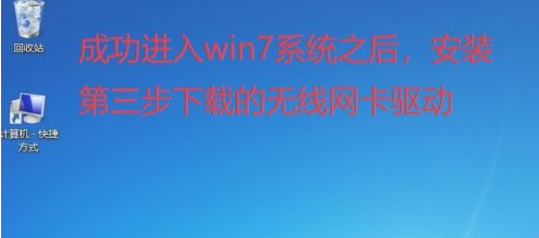 怎么在Win10系统上多装一个Win7系统？