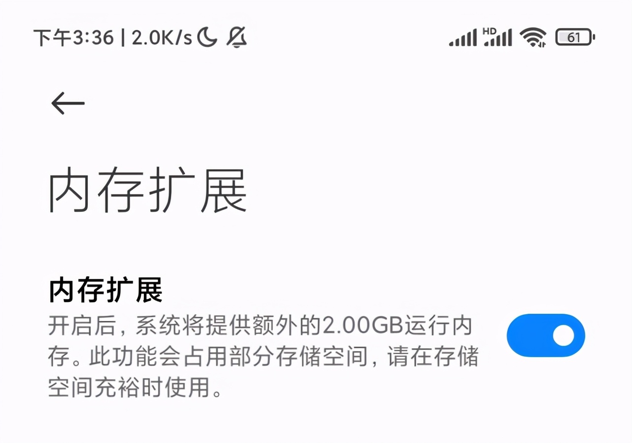 手机内存扩展到底是怎么一回事？能够带来怎样的好处？