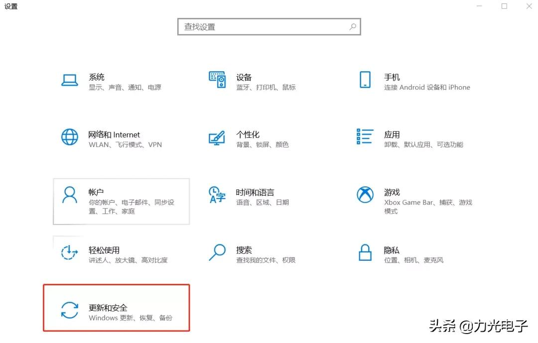 Windows 10家庭版如何升级专业版？简单几步轻松升级