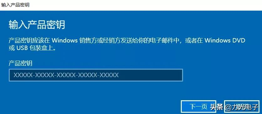 Windows 10家庭版如何升级专业版？简单几步轻松升级