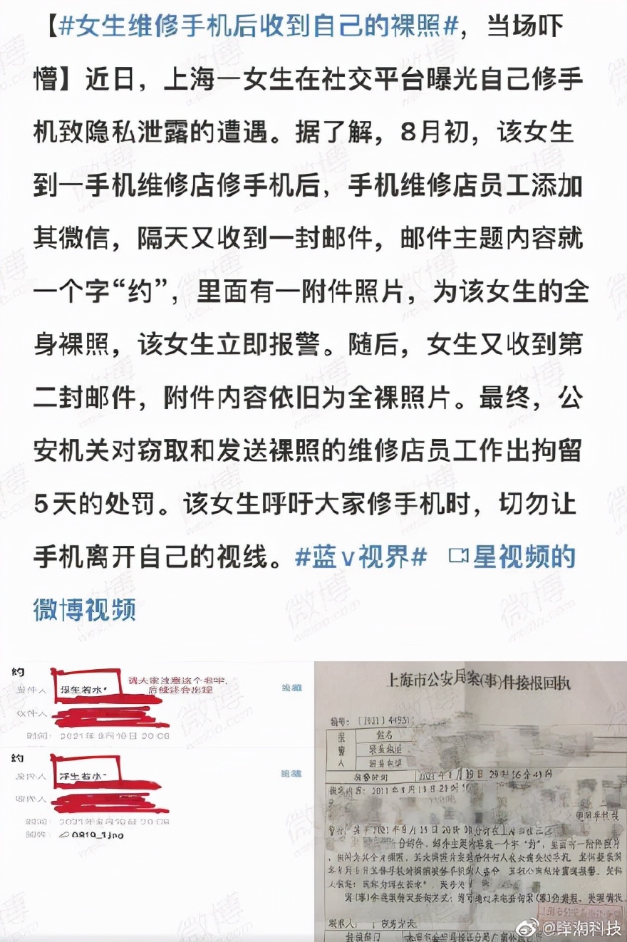 手机坏了一定要盯着修，你修手机被坑过吗？