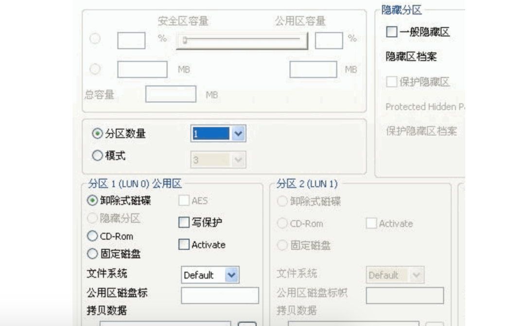 U盘被写保护如何解除？实测有效