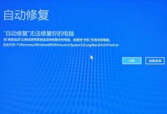 WIN10如何修复操作系统，用什么命令可以恢复（超详细的五种解决方法）