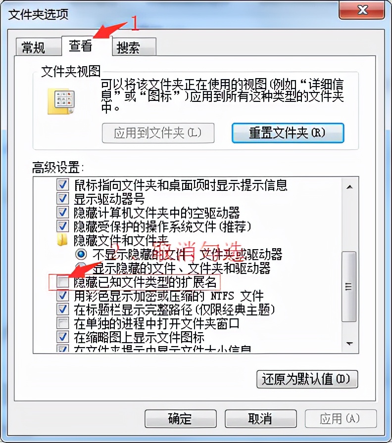 文件后缀隐藏了怎么显示？3秒让你学会如何显示