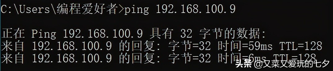 怎么关闭win10的防火墙