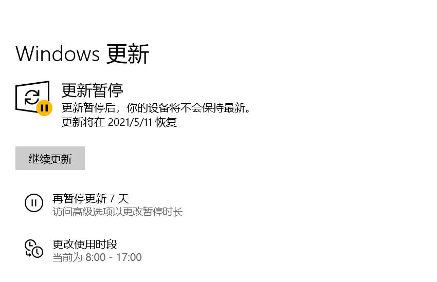 7 年 12 个大版本，Win10 都更新了些啥？