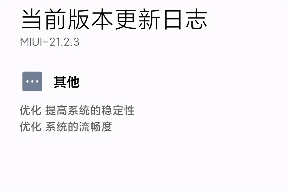 7 年 12 个大版本，Win10 都更新了些啥？