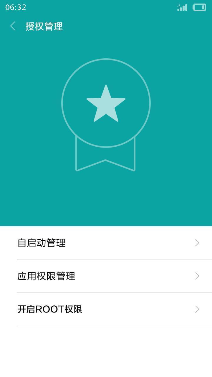 为什么我们不再 Root 和刷机了？