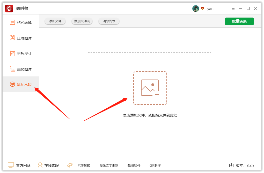 小白都能掌握的图片添加水印方法，最全最详细的介绍