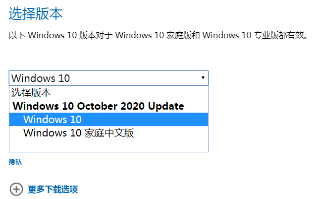 如何从微软官网下载Win10原版系统ISO文件的方法，拒绝第三方