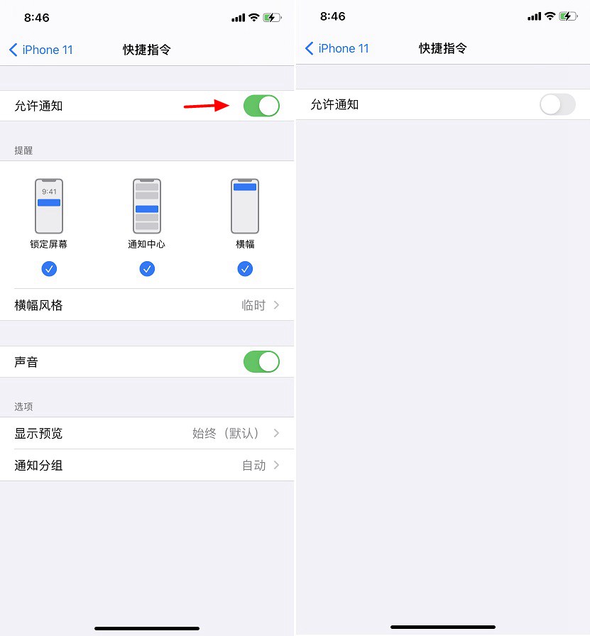 快捷指令怎么用？玩转iOS14快捷指令全攻略