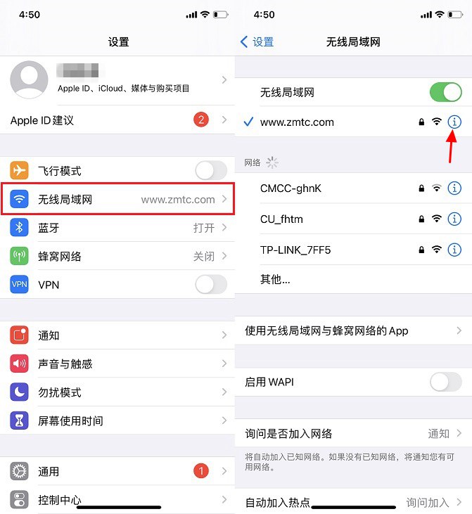 快捷指令怎么用？玩转iOS14快捷指令全攻略