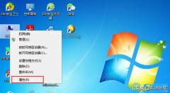 windows7系统远程连接命令（远程桌面连接设置方法）