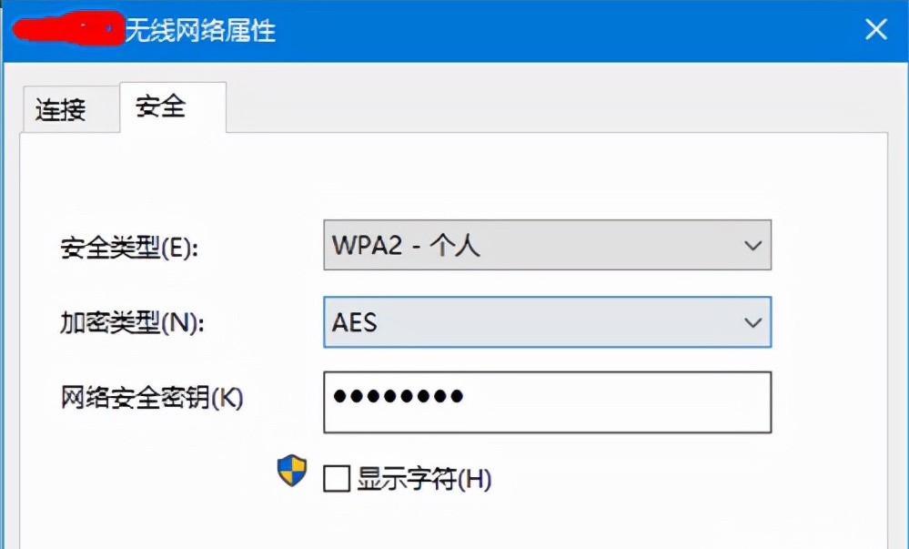 WIFI密码忘了怎么办？3种方式教你找到wifi密码