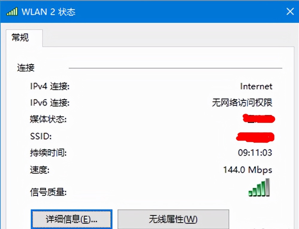 WIFI密码忘了怎么办？3种方式教你找到wifi密码