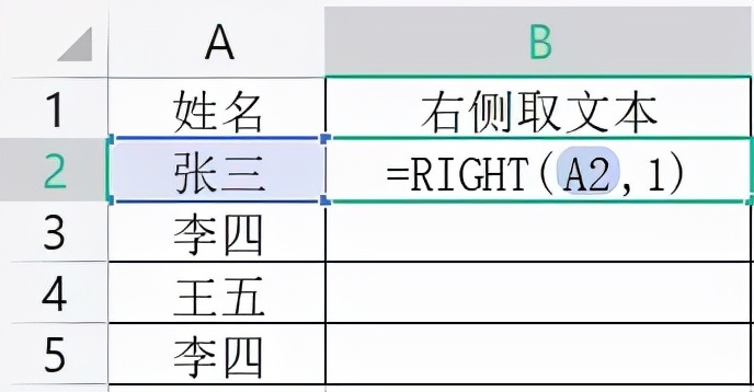 极致体验：这些EXCEL函数极度好用！（值得收藏！）