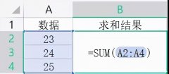 极致体验：这些EXCEL函数极度好用！（值得收藏！）