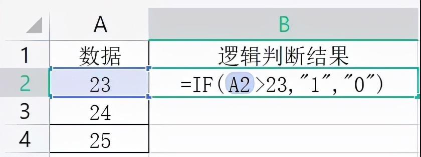 极致体验：这些EXCEL函数极度好用！（值得收藏！）