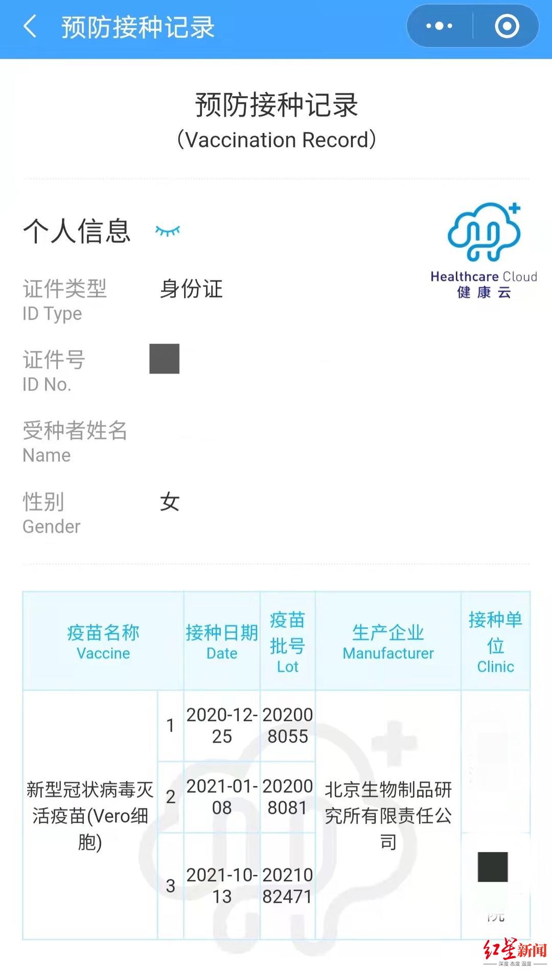 超15省市放开新冠疫苗加强针接种！未来不间断接种疫苗会成新常态吗？专家解读