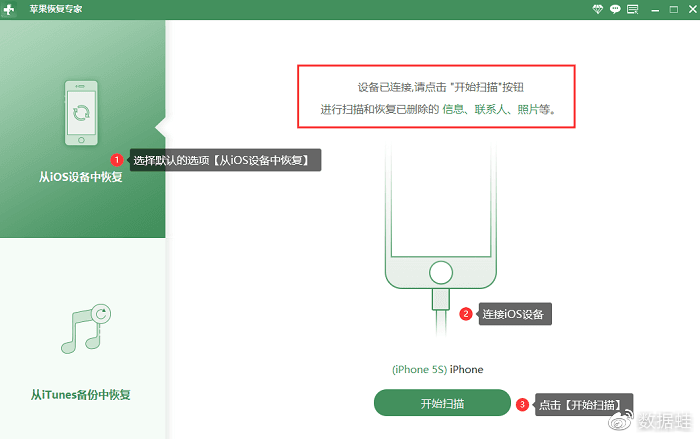 手机微信聊天记录删除了怎么恢复，4个简单方法