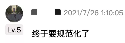 别被忽悠了，你看的视频可能只是「准高清」