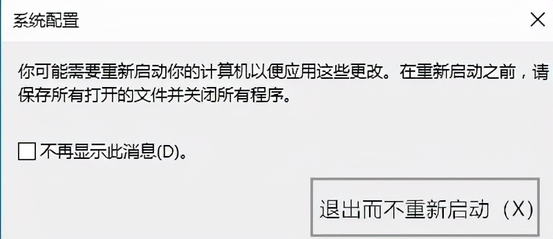 双系统怎么卸载其中一个系统？双系统卸载教程