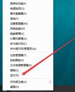 怎样查看windows10系统是否永久激活